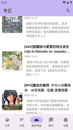 ������Ϸ��(������Դƽ̨)v1.2.5 ��Ѱ�