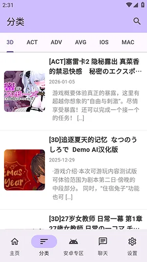 ������Ϸ��(������Դƽ̨)v1.2.5 ��Ѱ�