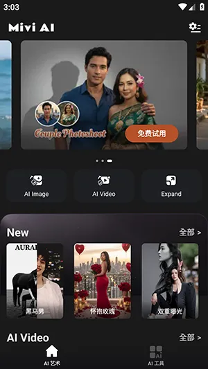 Mivi AI2026���ذ�װv2.35.876 ��Ѱ�