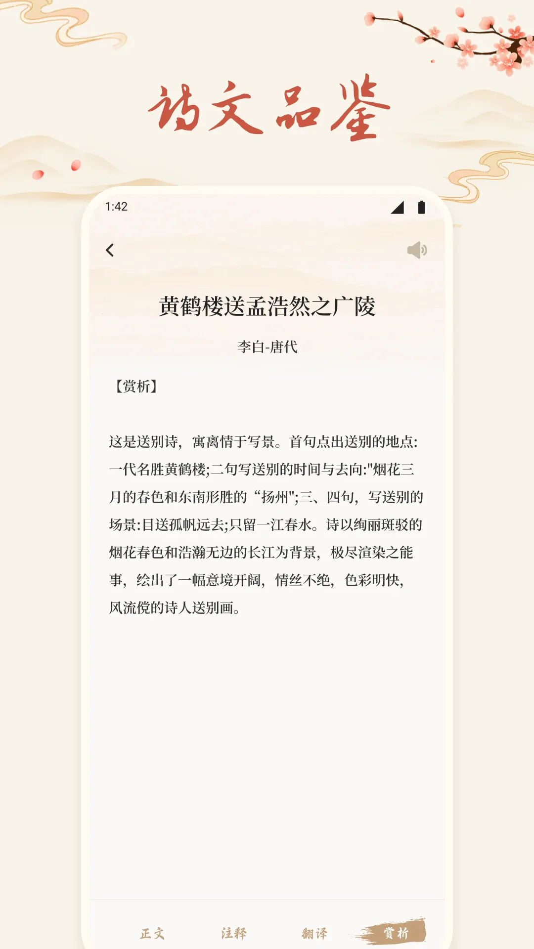 ʫ�豾����2026�ٷ�����v1.5 �ֻ���