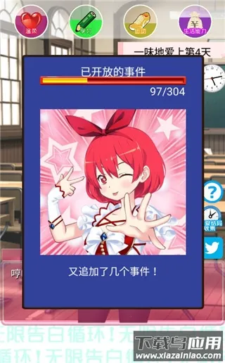 ���޸��ѭ����Ϸ(����������Ϸ)v1.0 ��׿��