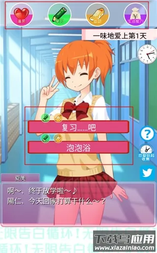 ���޸��ѭ����Ϸ(����������Ϸ)v1.0 ��׿��