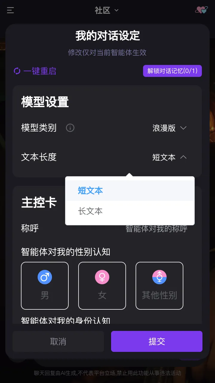 ��������(AI��������)v1.0.0 �ֻ���