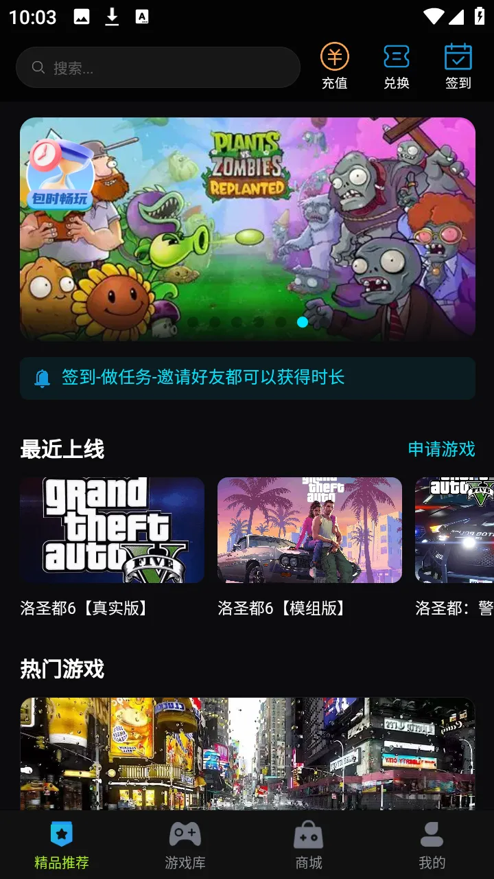 ��������(��Ϸ��Դ�ḻƽ̨)v1.0.10 �ֻ���