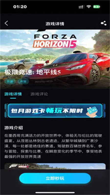 ��������(��Ϸ��Դ�ḻƽ̨)v1.0.10 �ֻ���