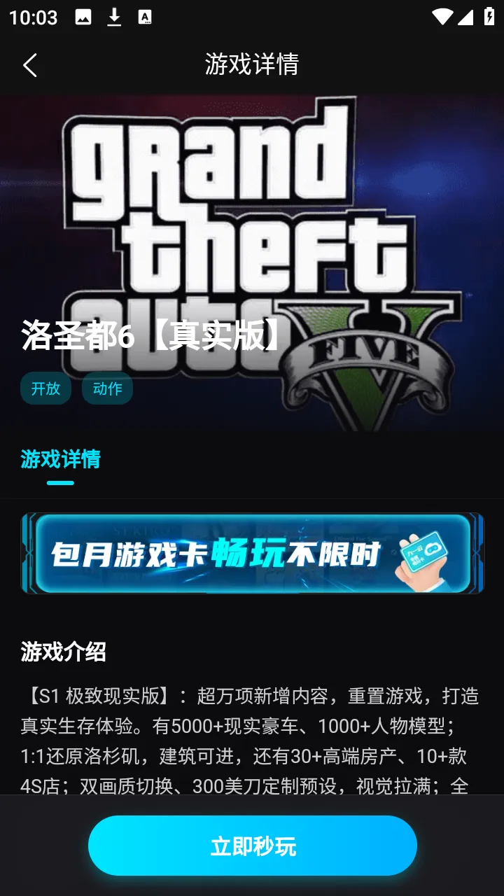 ��������(��Ϸ��Դ�ḻƽ̨)v1.0.10 �ֻ���