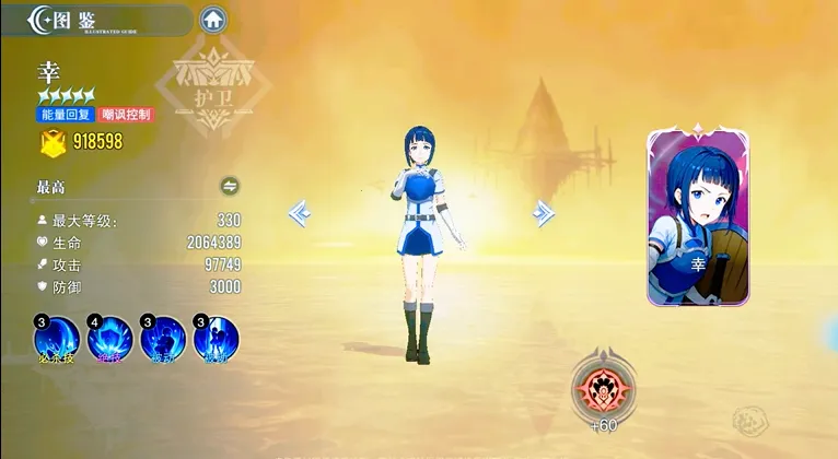 ʥ��֮����������(�������ս������)v1.1.001 ��Ѱ�