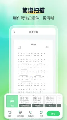 ����ʶ������ʦ2026���°汾v1.1.9 �ٷ�����