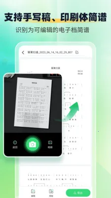 ����ʶ������ʦ2026���°汾v1.1.9 �ٷ�����