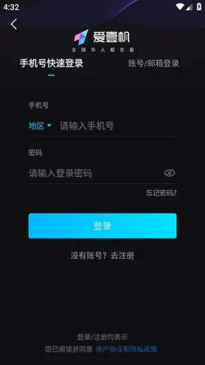 iyf��Ҽ��2026���ذ�װv1.7.3 �ٷ�����