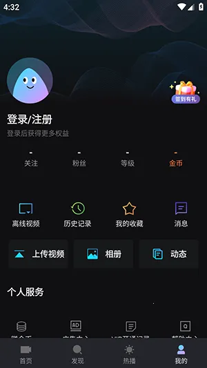 iyf��Ҽ��2026���ذ�װv1.7.3 �ٷ�����