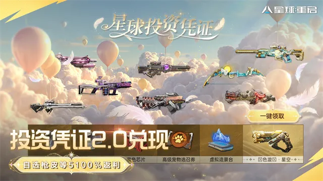 ��������������2026�ٷ����°汾v1.2.52 ��׿��