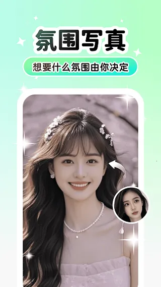 Lumishot(������������)v3.3.2.0 �ֻ���