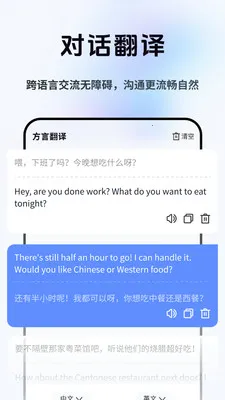 ���Լ�ʱ����(���Է��빤��)v2.1.1 ��Ѱ�