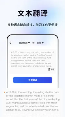 ���Լ�ʱ����(���Է��빤��)v2.1.1 ��Ѱ�