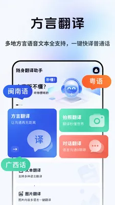 ���Լ�ʱ����(���Է��빤��)v2.1.1 ��Ѱ�