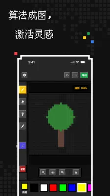 ��������(���ش�������)v1.1.0 �ֻ���