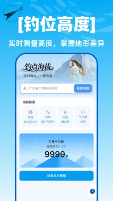 ��������ȫ�򵼺�(���㵼������)v1.0.0 �ٷ�����