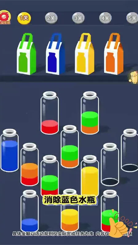 ��ˮ������2026���ذ�װv1.0.6.272231427 ��׿��