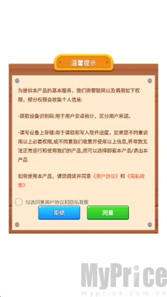倒水达人秀2026下载安装 倒水达人秀2026下载安装