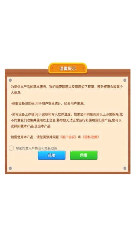 ��ˮ������2026���ذ�װv1.0.6.272231427 ��׿��