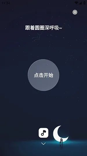 ���СĿ��(רעѵ������)v1.0.8 ��׿��