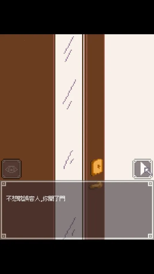 Night Adventure��׿���ֻ���v1.0 ��Ѱ�