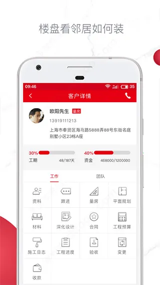�ǽ�����2026���°汾v8.9.1 ��׿��