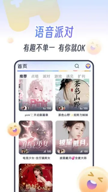 koko�羺ƽ̨v2.8.1 �ֻ���