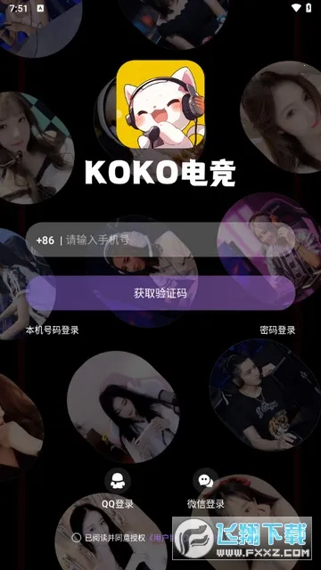 koko�羺ƽ̨