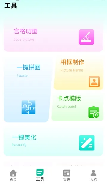 ����������(����������ͼ����)v2.0.2 ��Ѱ�