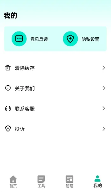 ����������(����������ͼ����)v2.0.2 ��Ѱ�