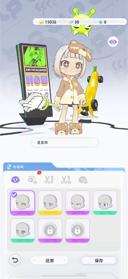 ����Ծ��(3D�ܿ�����)v1.0.0 ��Ѱ�
