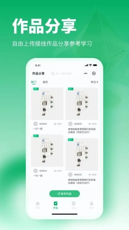 �繤����������������ֻ���v1.0.16 �ֻ���