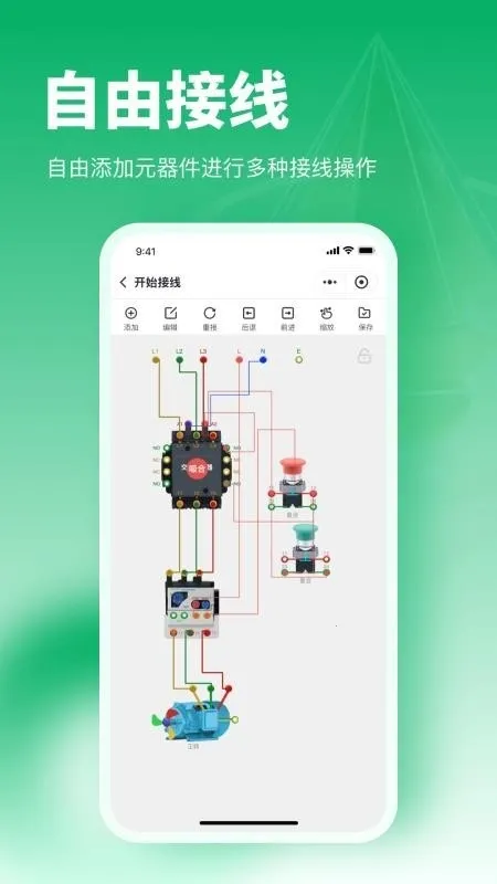�繤����������������ֻ���v1.0.16 �ֻ���
