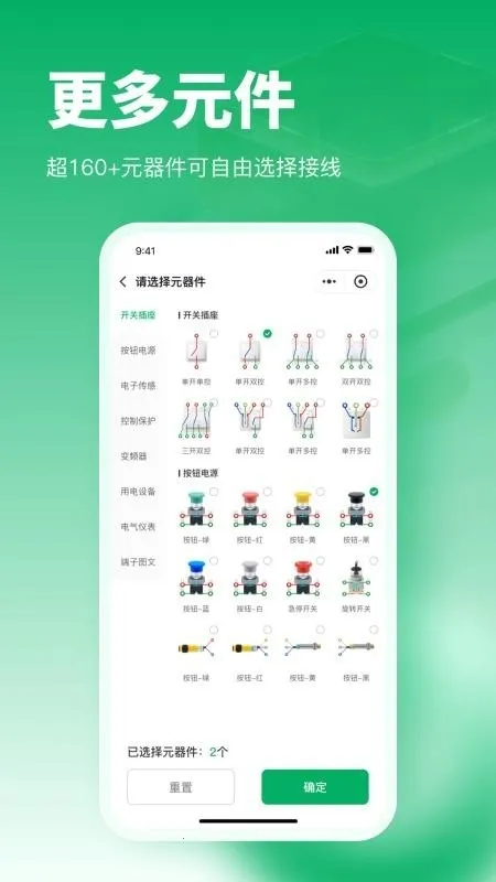 �繤����������������ֻ���v1.0.16 �ֻ���