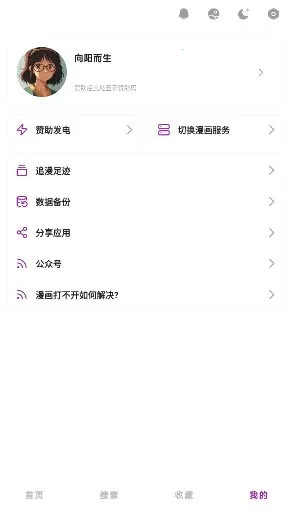 Shuna����(�����Ķ�ƽ̨)v9.0.12 ��Ѱ�