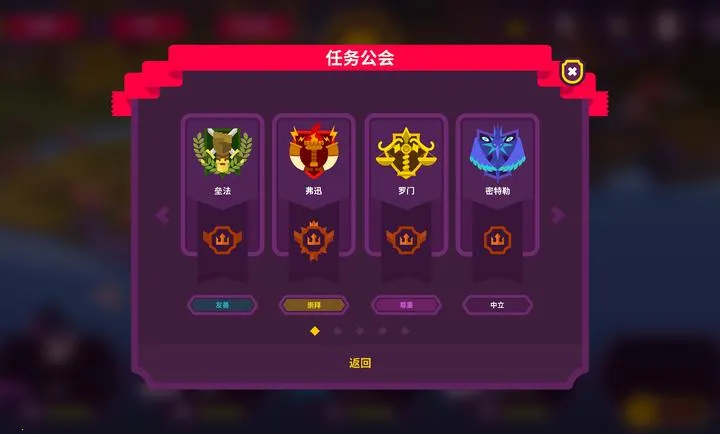 ��������II(����������Ϸ)v4.0.6 �ֻ���
