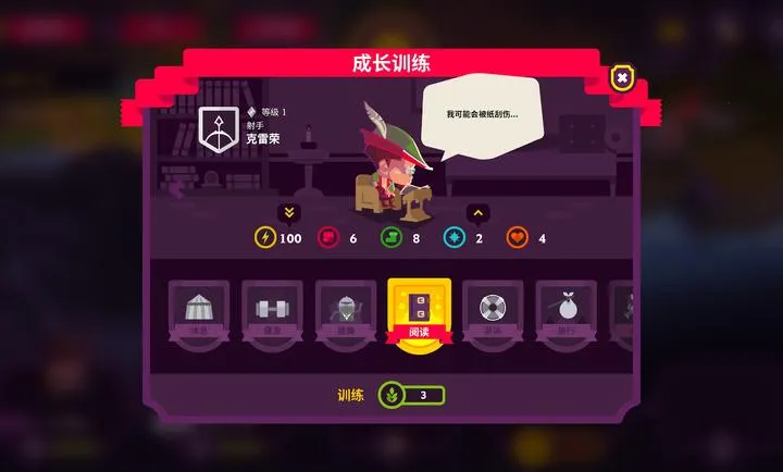 ��������II(����������Ϸ)v4.0.6 �ֻ���