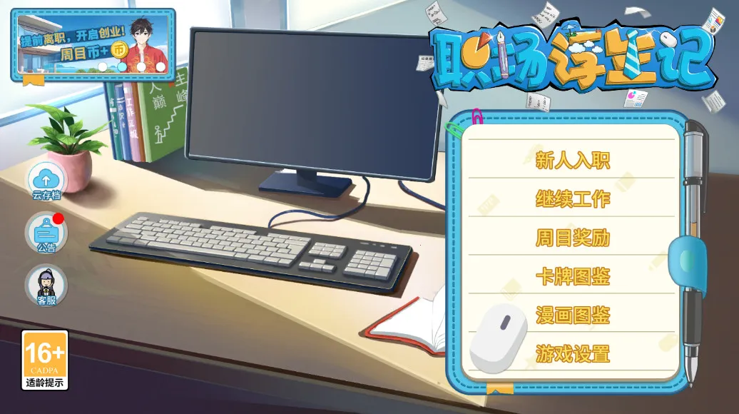 ְ���������ƽ��v1.0.2 ��Ѱ�