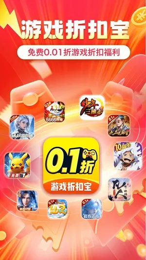 省氪2026官方最新版本 省氪2026官方最新版本