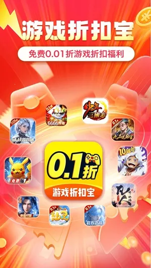 ʡ�2026�ٷ����°汾v1.0.8 �ֻ���