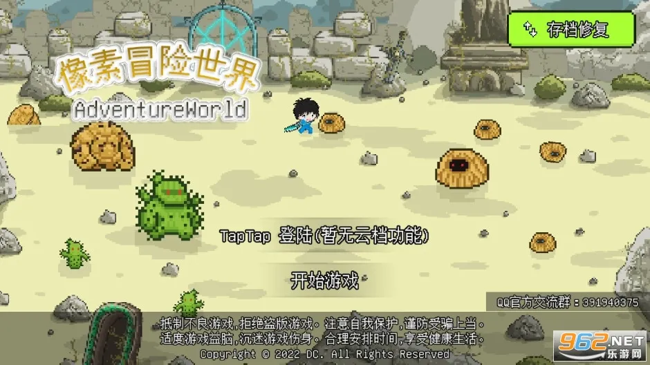 ��������ð����Դ�����v1.6.20 �ֻ���