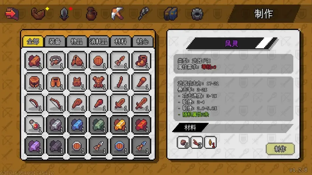 ��������ð����Դ�����v1.6.20 �ֻ���