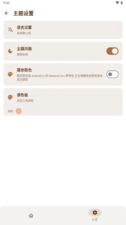 AxManager2026���°汾v1.4.6.r336.r312 ��׿��