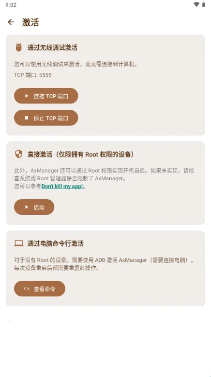 AxManager2026���°汾