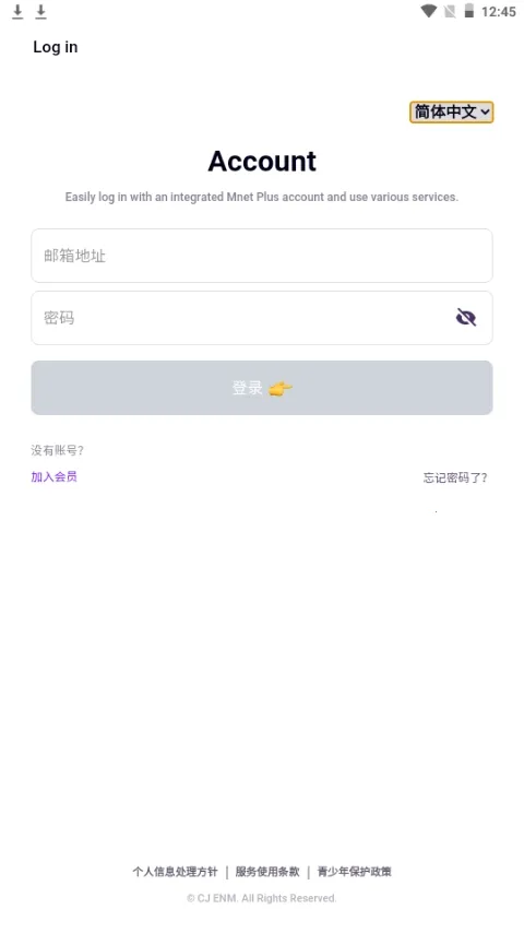 Kiwing׷��(ż��ӦԮƽ̨)v1.0.5 ��׿��