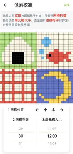 ��ƴ������ͼֽ(ƴ����������)v2.2.8 ��׿��