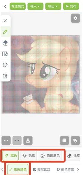 ��ƴ������ͼֽ(ƴ����������)v2.2.8 ��׿��
