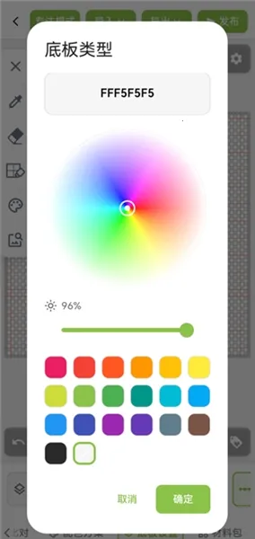 ��ƴ������ͼֽ(ƴ����������)v2.2.8 ��׿��